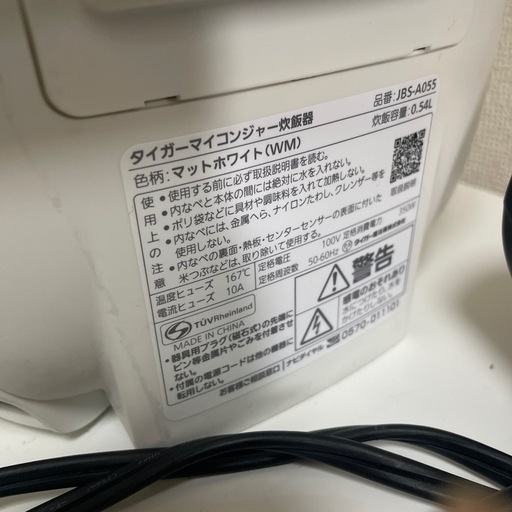 オーブンレンジ2021年　
炊飯器3合　 ドライヤー　レンジラック