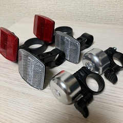 自転車グリップ、ベル、リフレクターセットの画像