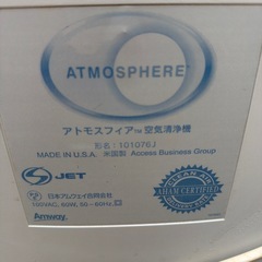 空気清浄機の画像