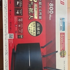 バッファロー　Wi-Fi   Wi-Fiルーター 
の画像