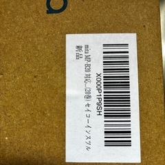 サーマルプリンターの画像