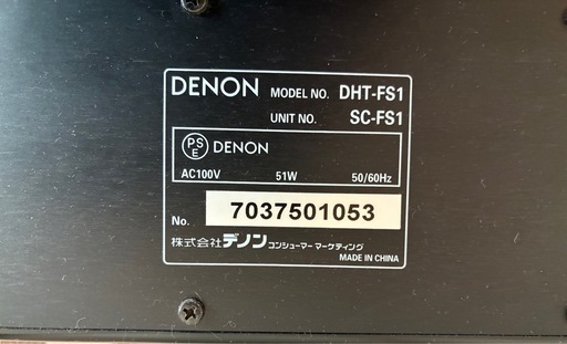 DENONサウンドバー　スピーカー