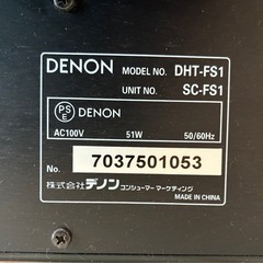 DENONサウンドバー　スピーカーの画像