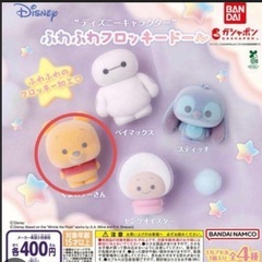 ぷーさん　一個　カプセルに入ってる方　未開封の画像