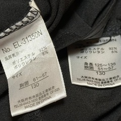 女の子セットアップの画像