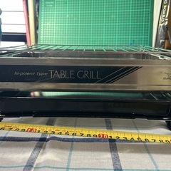 焼肉鉄板グリル　網2種類付き の画像