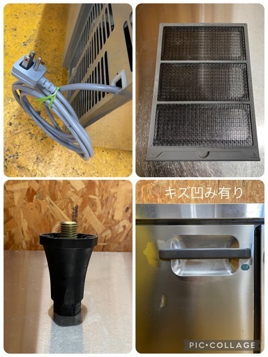 C(7776) ガリレイ 業務用 冷凍冷蔵庫 LRC-151PM 2021年製 90kg W1500D600H800 100V50/60Hz 直接お引き取り歓迎 大阪 厨房機器 店舗 飲食店