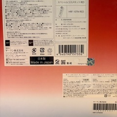 YA-MAN  美顔器　HRF-10TNの画像