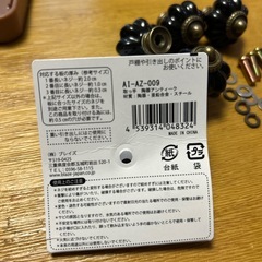 つまみ　取っ手　アンティーク　陶器　4つセットの画像