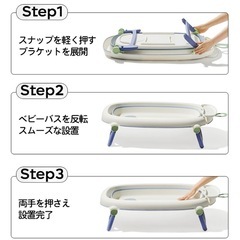 ベビーバス 折りたたみ 新生児 45L 赤ちゃん用の画像