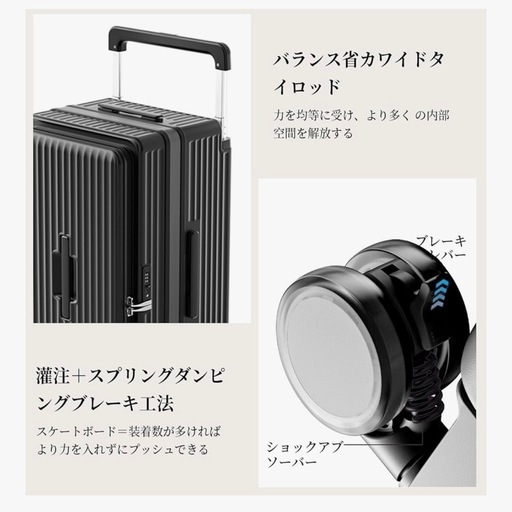 1/14以降　84L日本人デザイナー設計 スーツケース フロントオーポン 片開き 拡張機能付き