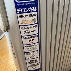 デロンギ　オイルヒーター　美品の画像