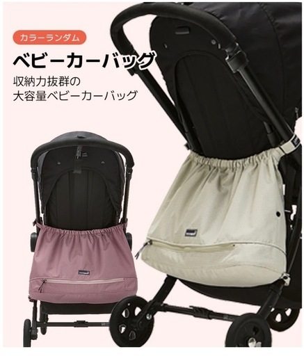 2026福袋 GOOSEKET 365抱っこ紐Plus セット