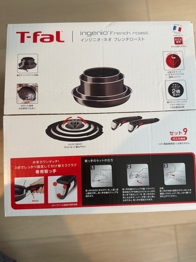 ☆ジモティ割あり☆ Rinnai ガステーブル 19年製 動作確認