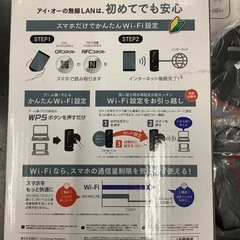 11ac対応867Mbps（規格値）Wi-Fiルーター WN-AC1167GR  リサイクルショップ宮崎屋　佐土原店　26.1.7の画像