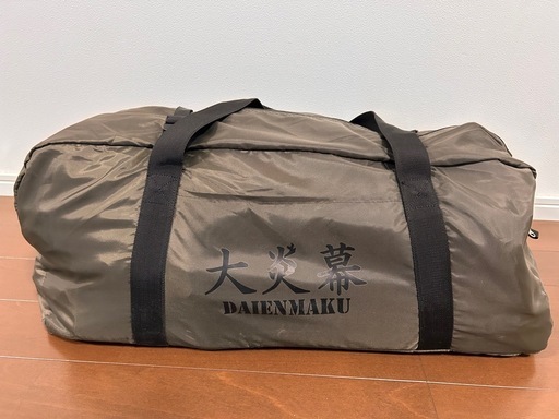【廃盤中古品】テンマクデザイン大炎幕スタンダードインナーテント付（焚き火未使用）