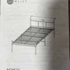 シングルベッド
の画像