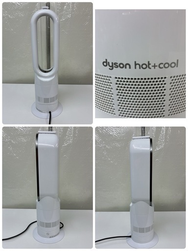 S728⭐2020年製の美品♪ dyson hot&cool AM09⭐ 動作確認済 ⭐ クリーニング済