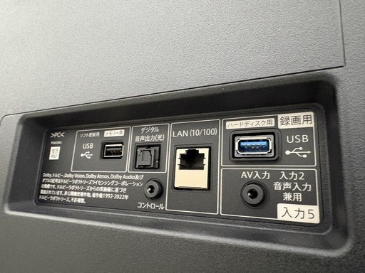 【ドリーム川西店限定】☆ジモティー見たよ割引☆ COS シャープ アクオス 50インチ 4K HDR液晶テレビ 4T-C50FL1 クリーニング済み 【2125560000043688 】