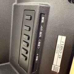 【ドリーム川西店限定】☆ジモティー見たよ割引☆ COS シャープ アクオス 50インチ 4K HDR液晶テレビ 4T-C50FL1 クリーニング済み 【2125560000043688 】の画像
