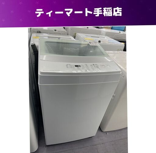 6.0kg 洗濯機 2019年製 ニトリ NTR60 ホワイト系 全自動 家電 6kg 札幌市手稲区