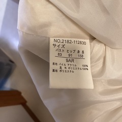 JEANGERARDジャケットファーコートの画像