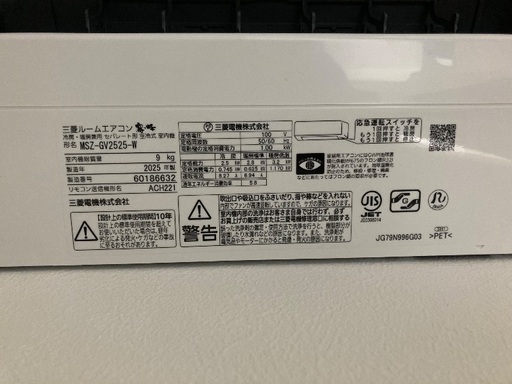 TOSHIBA 霧ヶ峰 エアコン　6畳