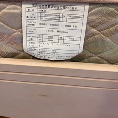 ベッド　シングルサイズの画像