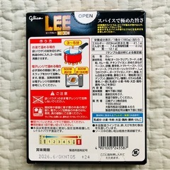 レトルトカレー 2食分まとめての画像