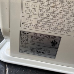 コロナファンヒーター　FH-M259Yの画像