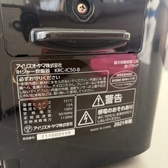 アイリスオーヤマ 炊飯器
の画像