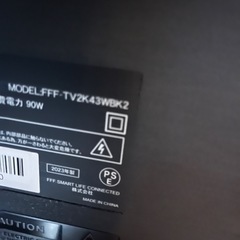 42型テレビ　引き取り限定　の画像