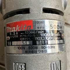 マキタ　makita ディスクグラインダーの画像