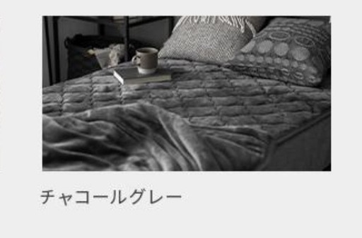 高品質 一人暮らし用 寝具 モダンデコ ノーブル ベット セット