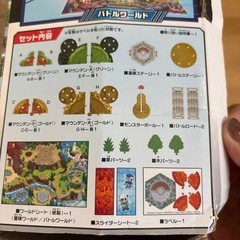 ポケモンモンコレ冒険！変形バトルワールドの画像