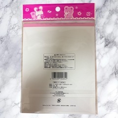 【新品未使用】レモン株式会社 シール キラキラ ホログラム　平成レトロ②の画像