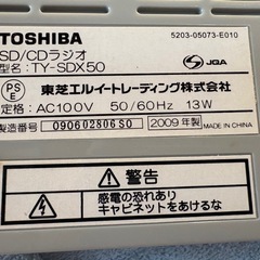 東芝のSD CDラジオの画像