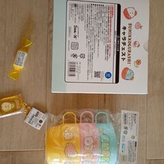 すみっコぐらし　チェスト　コップ　セットの画像