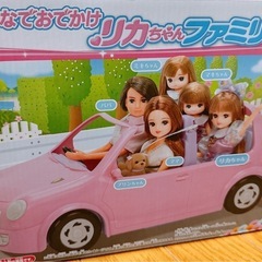 リカちゃん ブランコとすべりだいのある ラ・メゾンとおでかけファミリーカーセットの画像
