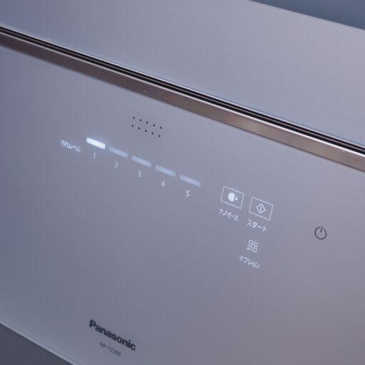 2022年製 Panasonic 食器洗い乾燥機 シルバー 配達対応・一ヶ月保証 食洗機 パナソニック NP-TZ300-S