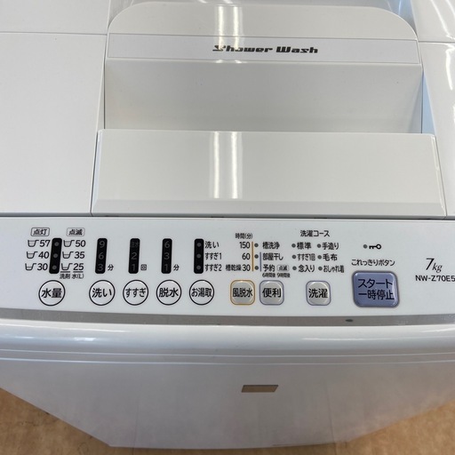 【来店いただける方限定】全自動洗濯機 7.0kg【トレファク摂津店】