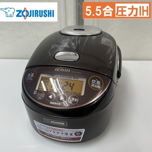 R072 ☀️ ZOJIRUSH 圧力IH炊飯ジャー 5.5合炊き 20年製 NP-ZT10KS ⭐ 動作確認済 ⭐ クリーニング済