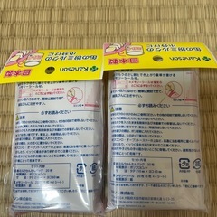 【新品未使用】カネソン 粉ミルクかんたんバッグ 20枚入 × 2セットの画像