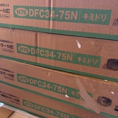 【在庫4】ワイヤー連結N釘 DFC34-75N(キミドリ)の画像