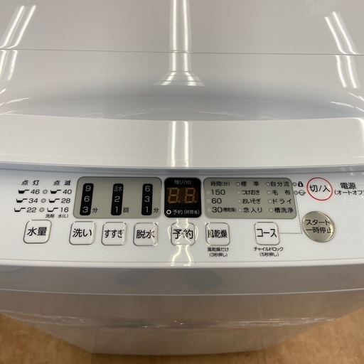 【来店いただける方限定】縦型洗濯乾燥機 5.5kg【トレファク摂津店】