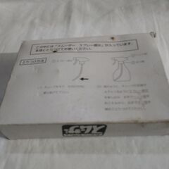 "ユニバーサル トリガースプレーヘッド 交換用ノズル  イエロー2個１セット"の画像