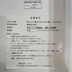 ◆ ニトリ キャスター付き 昇降式テーブル ◆ 折りたたみ式  高さ調整 リフティング コンパクトの画像