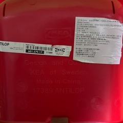 IKEA ハイチェアの画像