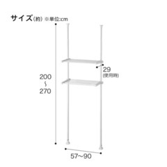 突っ張りラック　壁面ラック　トイレラックの画像