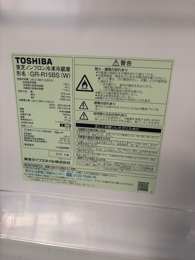 【特価品】2ドア冷蔵庫